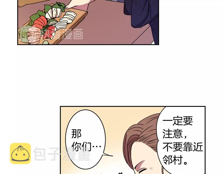 第5话 前路通往黄泉？这么棒吗17