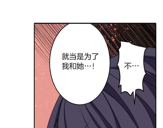 第35话 你该长大了62