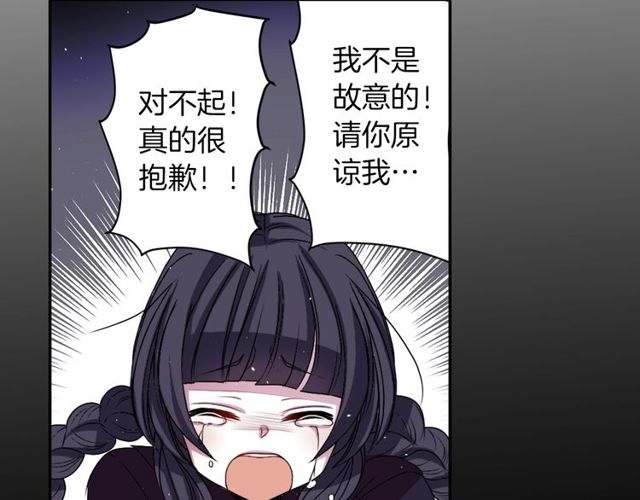 第12话 冷冰冰的暗恋78