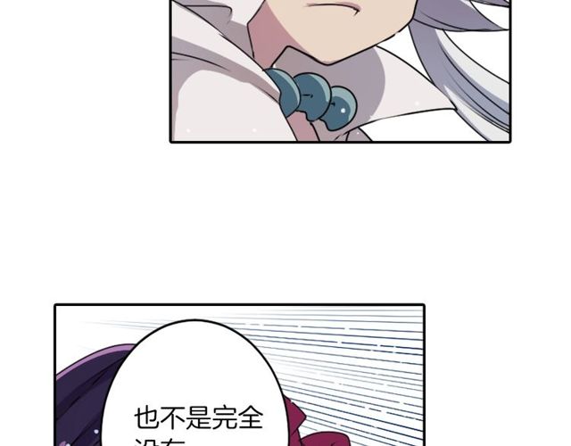第17话 奸商死魔95