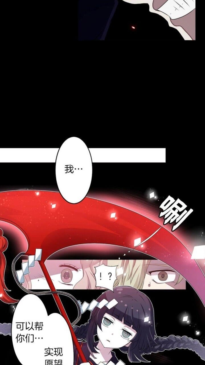 第51话 救一个还是救十个39