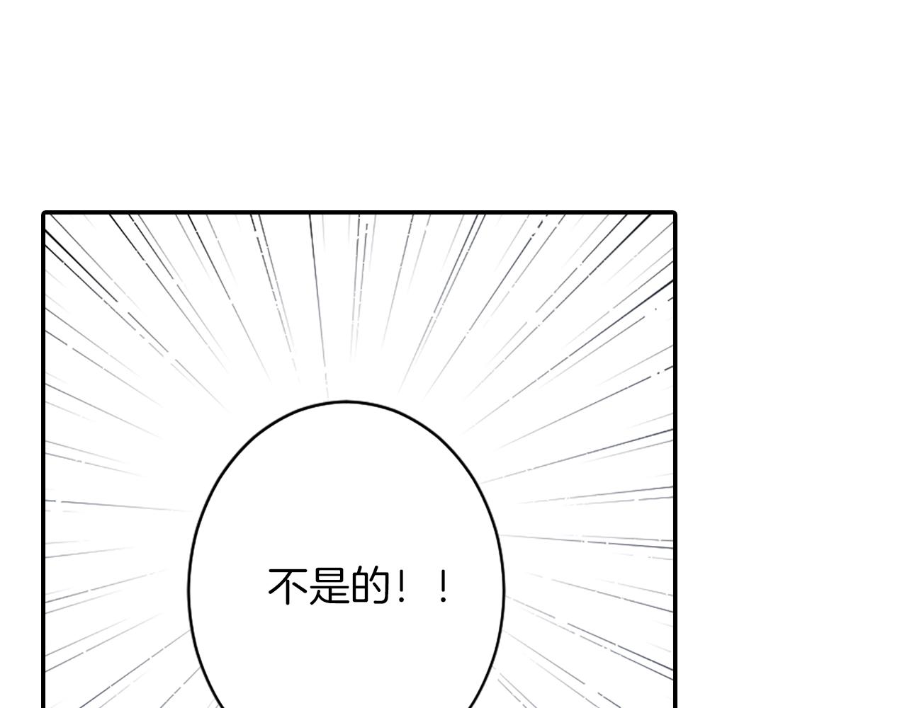 第34话 反转的真相？64