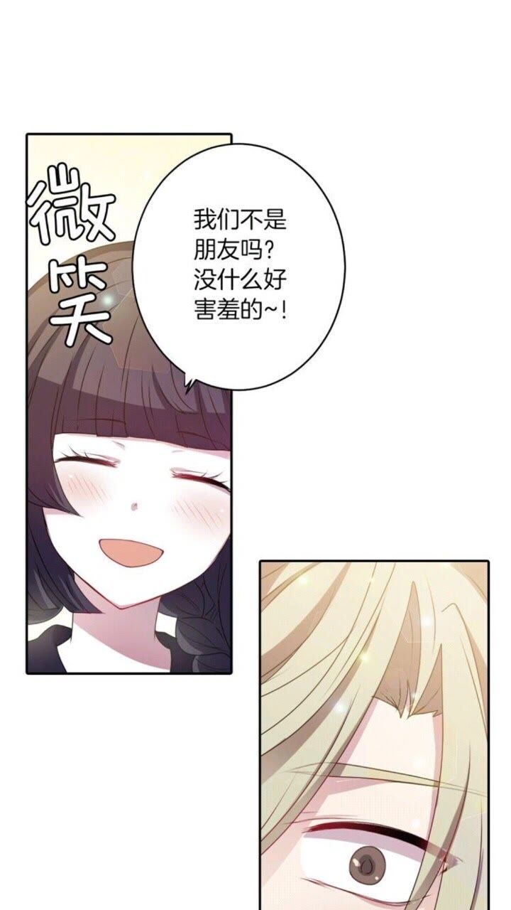 第51话 救一个还是救十个7