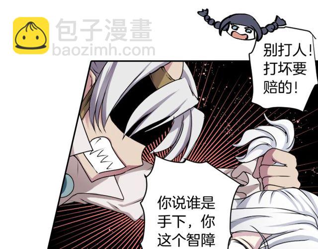 第32话 作死的灵异爱好者23
