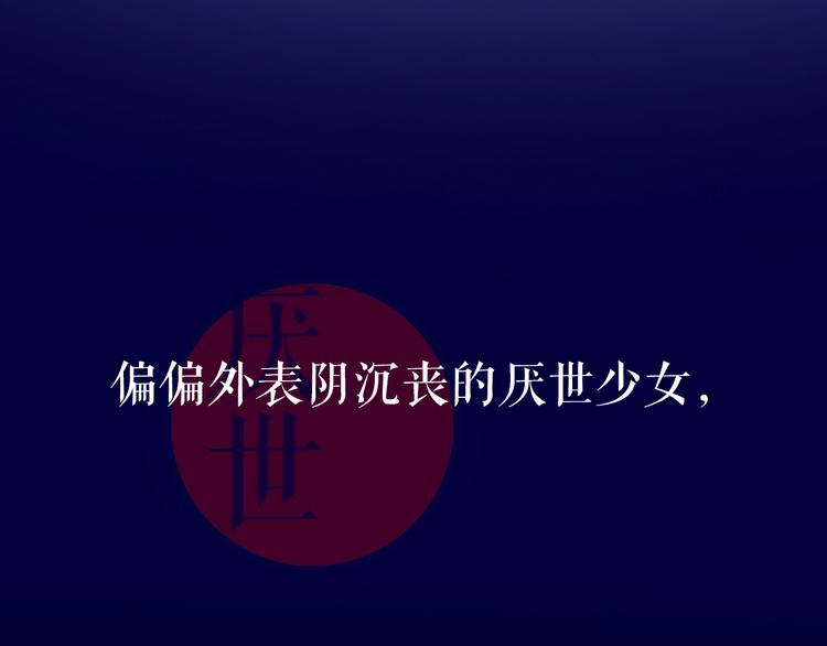 序章 与我结缘，可好？19