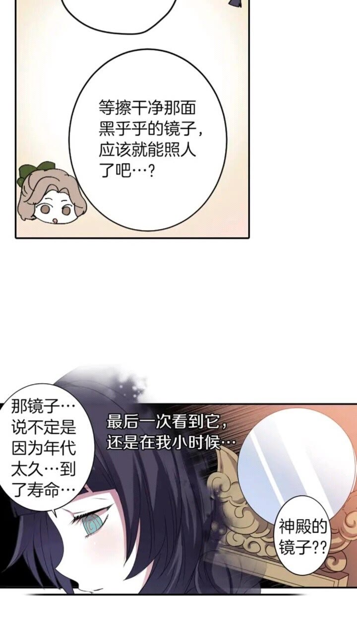 第62话 被遗忘的某个21