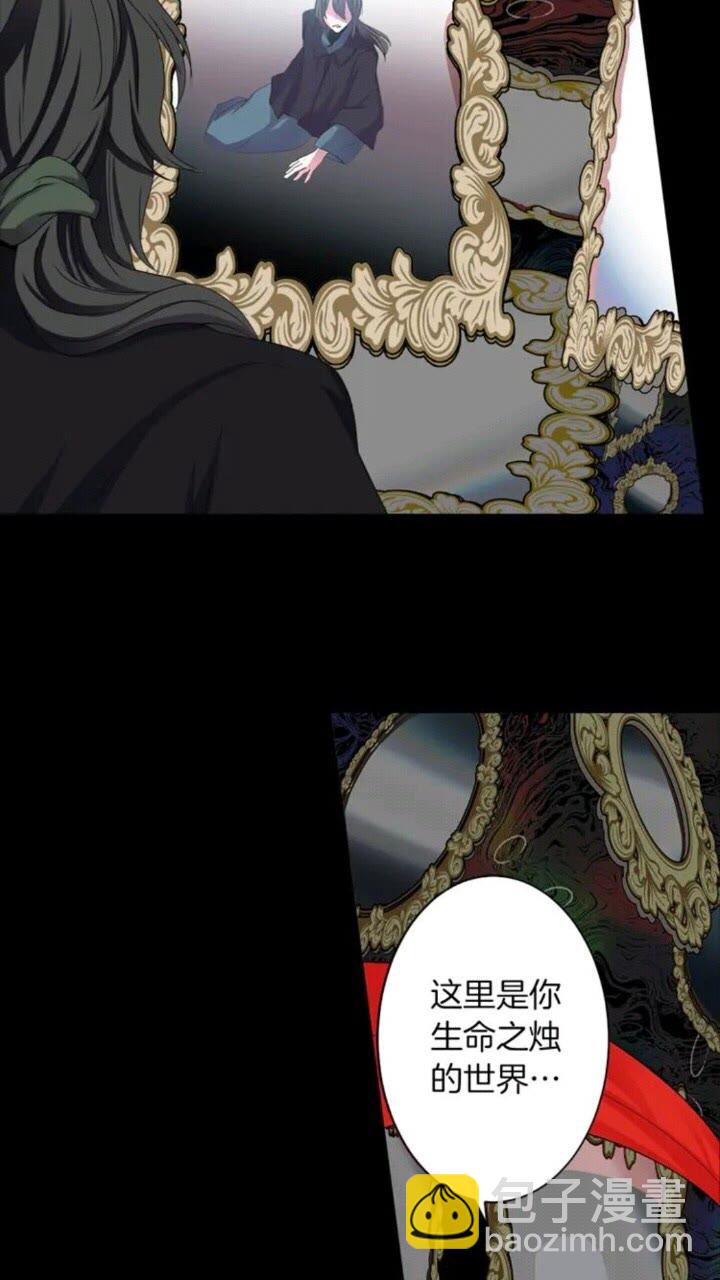 第64话 谁都得不到2