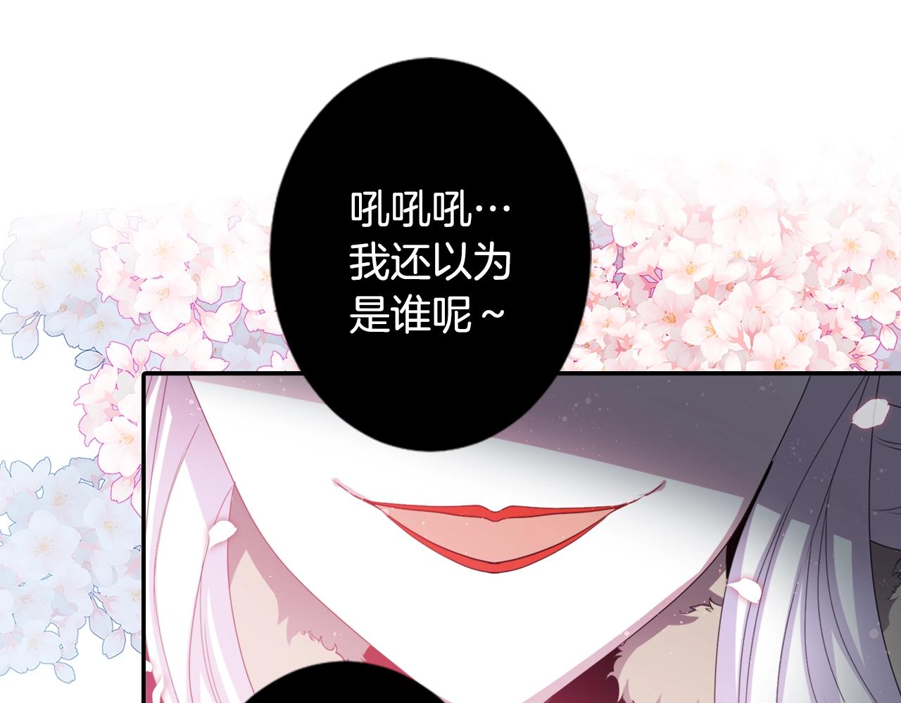 第71话 最迫切的愿望8