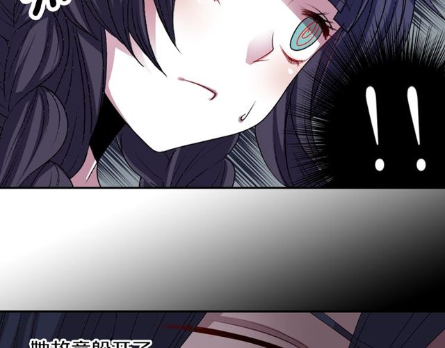 第14话 用你的手结束我的一切15
