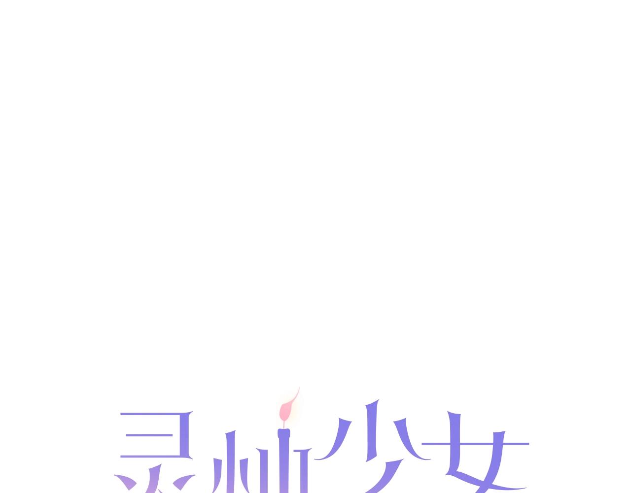 第78话 拉上来0