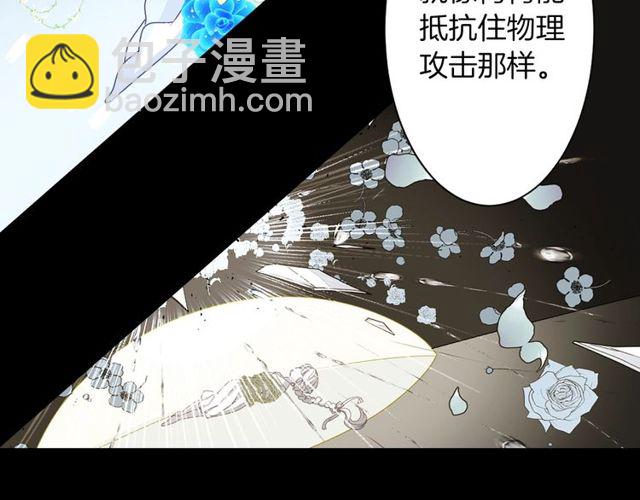 第29话 精分少女的头疼21