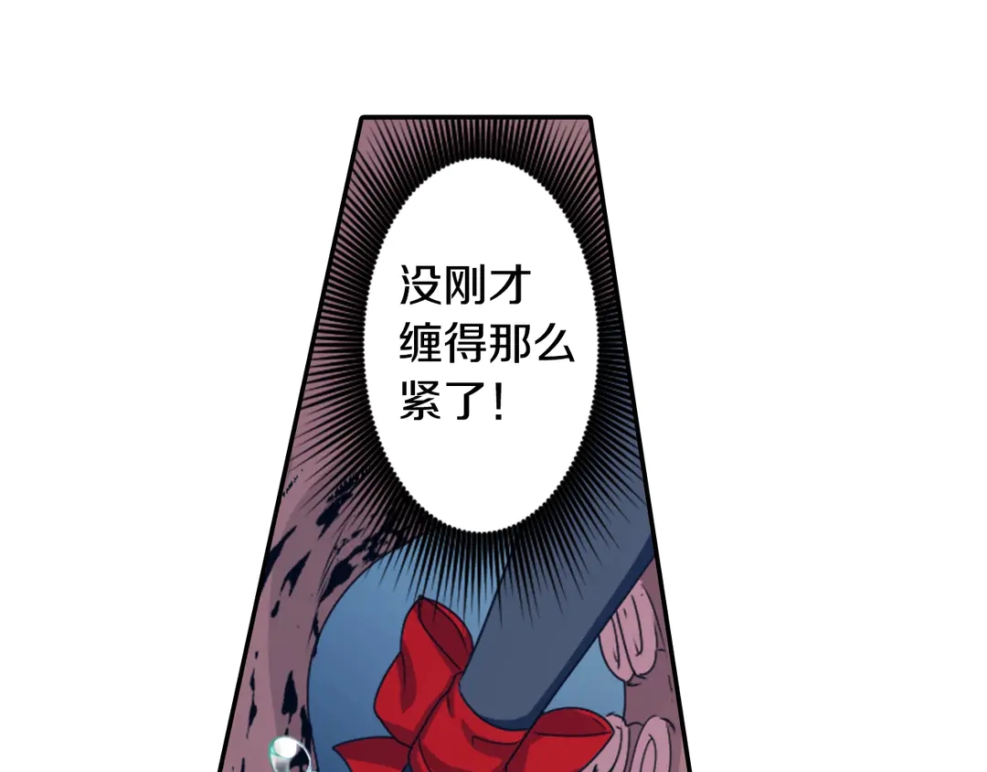 第75话 没力气了51