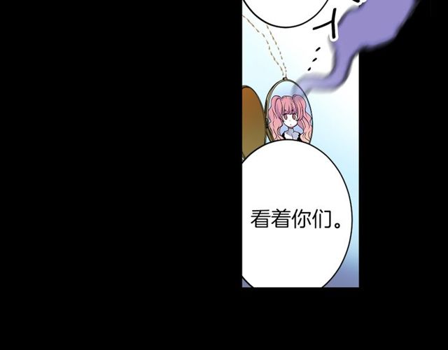 第11话 我需要你14
