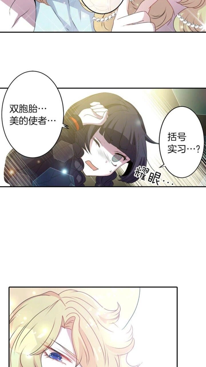 第53话 交换火守神16