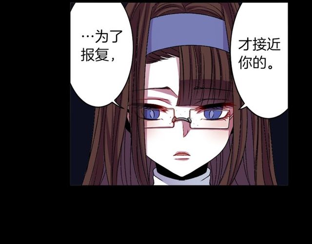 第11话 我需要你36