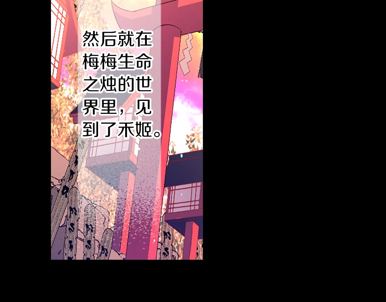 第73话 从黄泉归来68