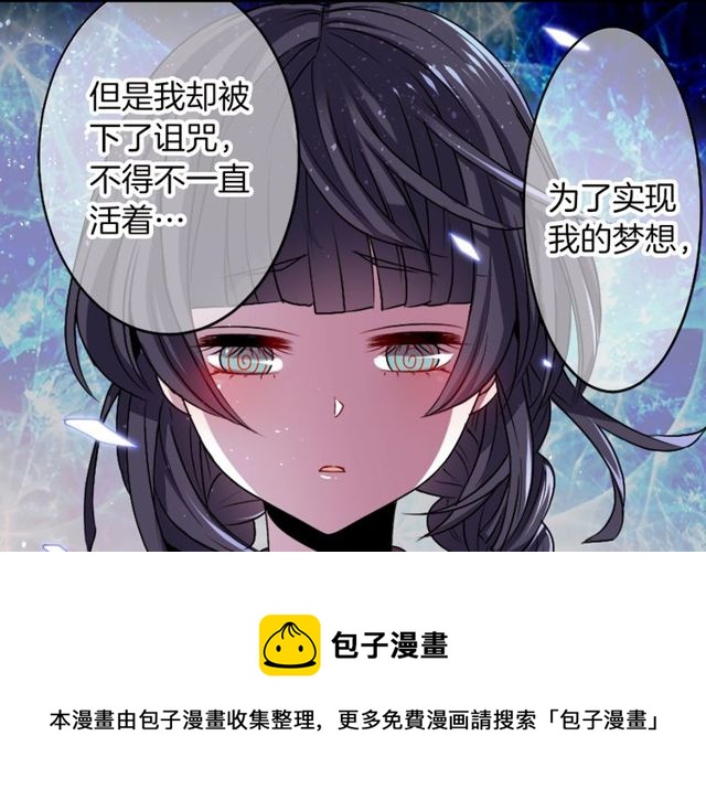 第14话 用你的手结束我的一切120