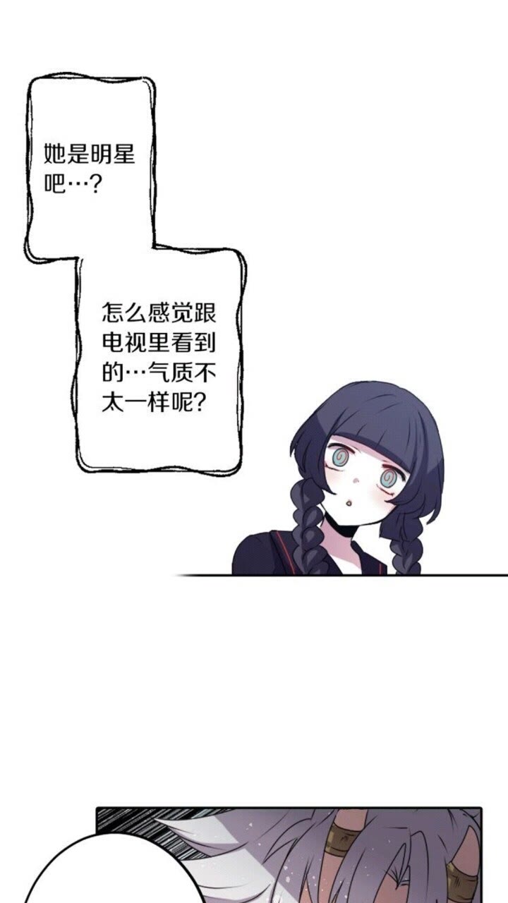 第50话 灵肉分离79