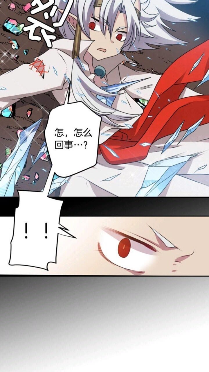 第54话 逆天而行22