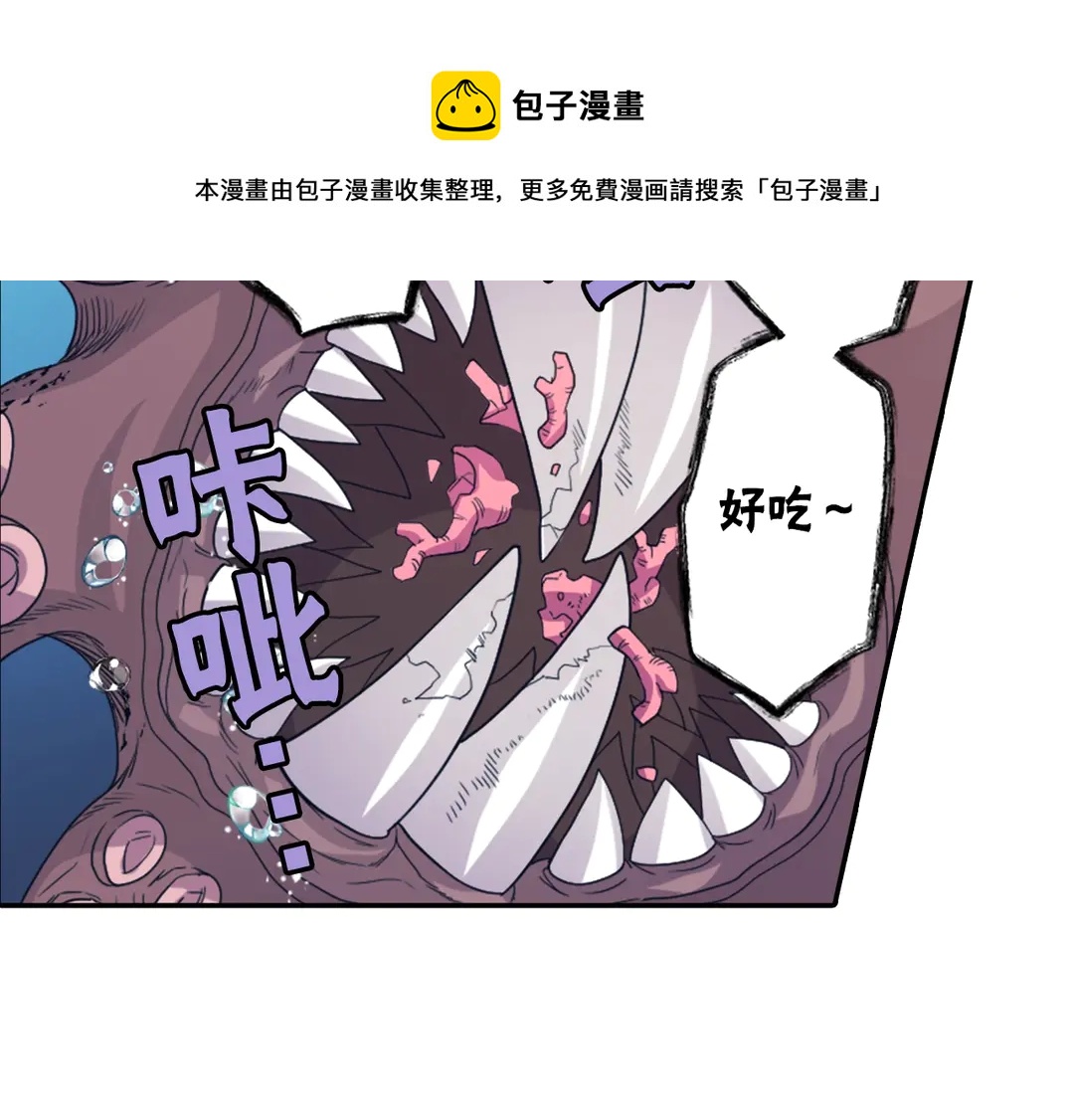 第75话 没力气了50