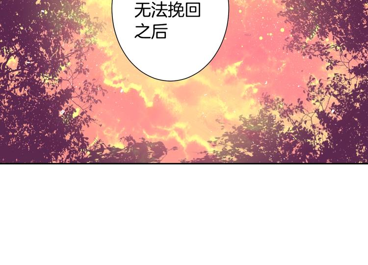 第7话 来世，再见！90