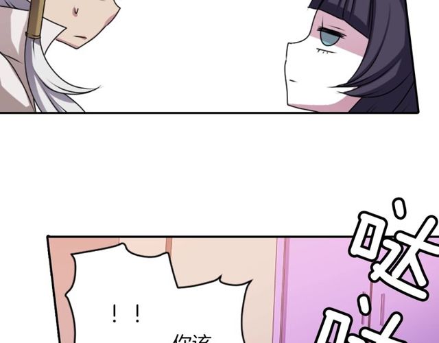 第32话 作死的灵异爱好者69