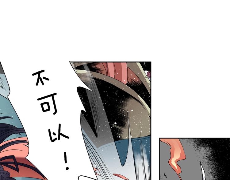 第3话 结契需谨慎75