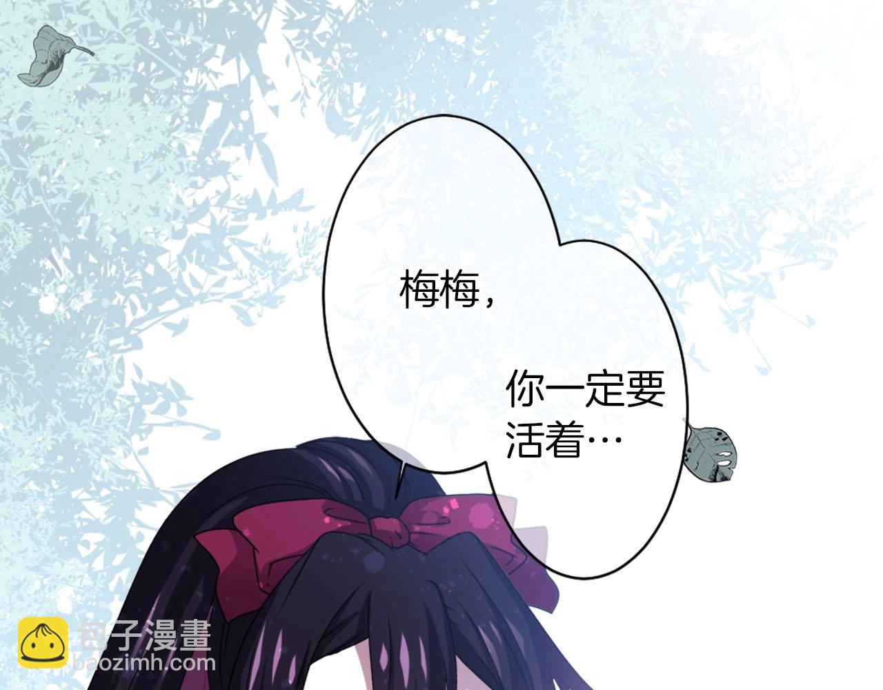 第66话 忘记91