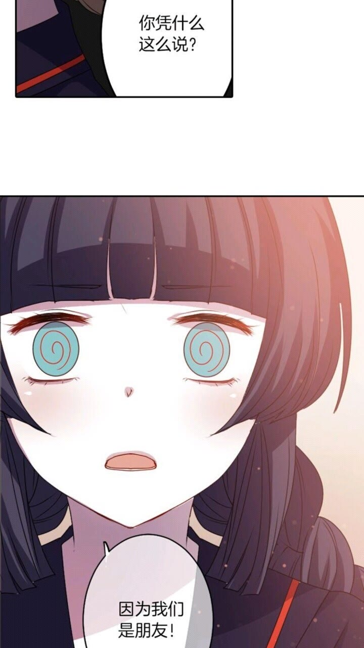 第58话 人性恶37