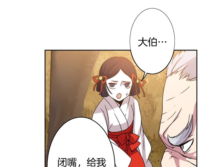 第5话 前路通往黄泉？这么棒吗85