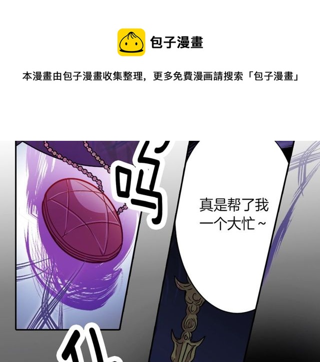 第10话 死魔VS恶魔80