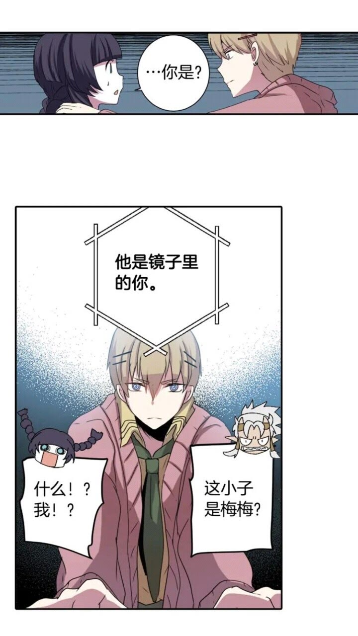 第64话 谁都得不到27