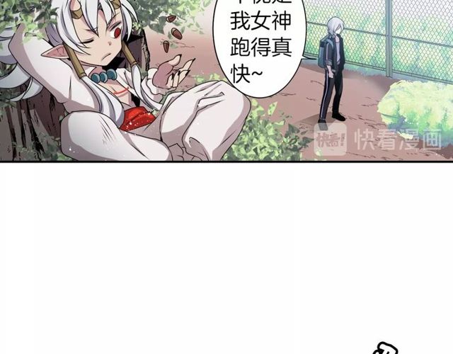 第33话 狩猎我吧31