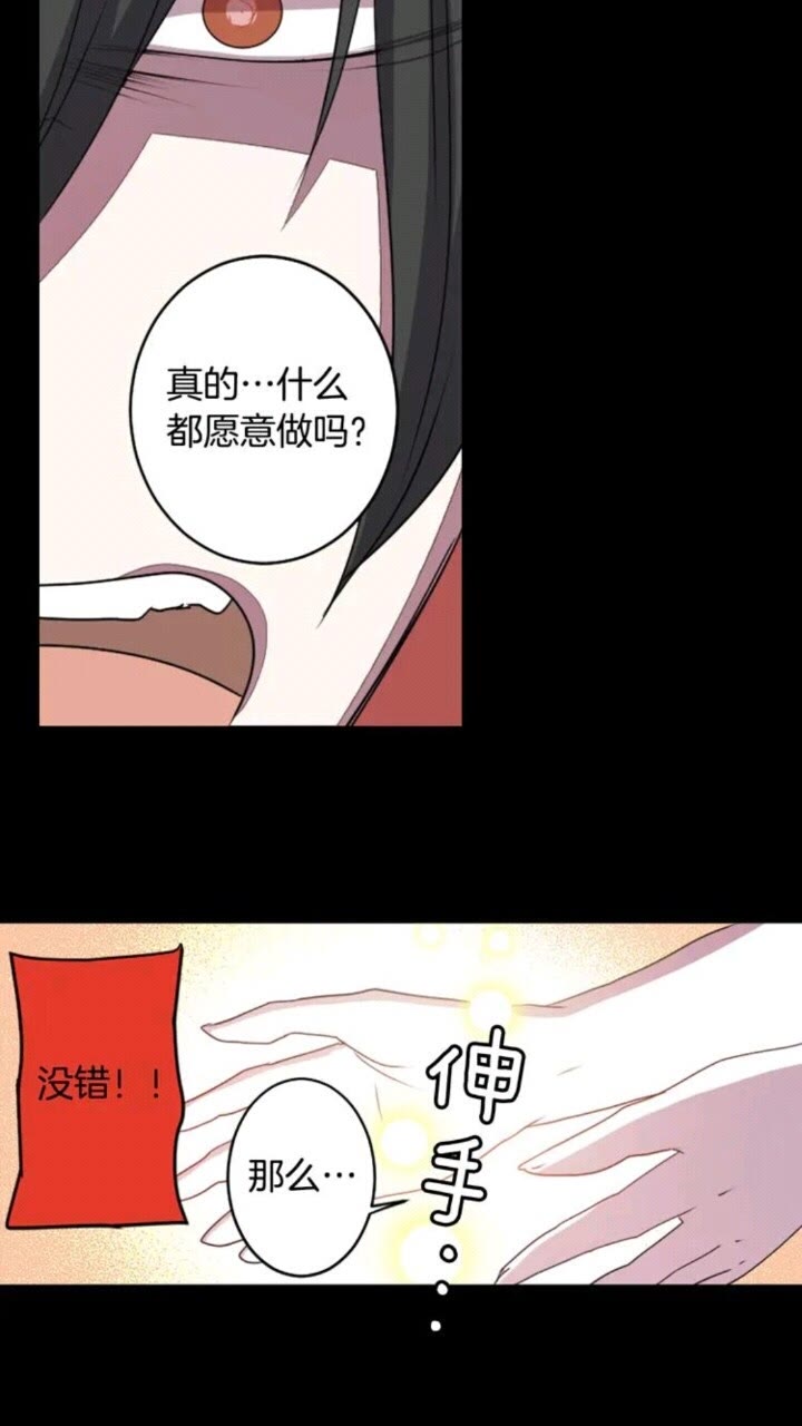 第65话 碎裂13