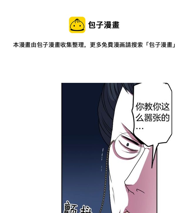 第9话 爱情的伪善者100