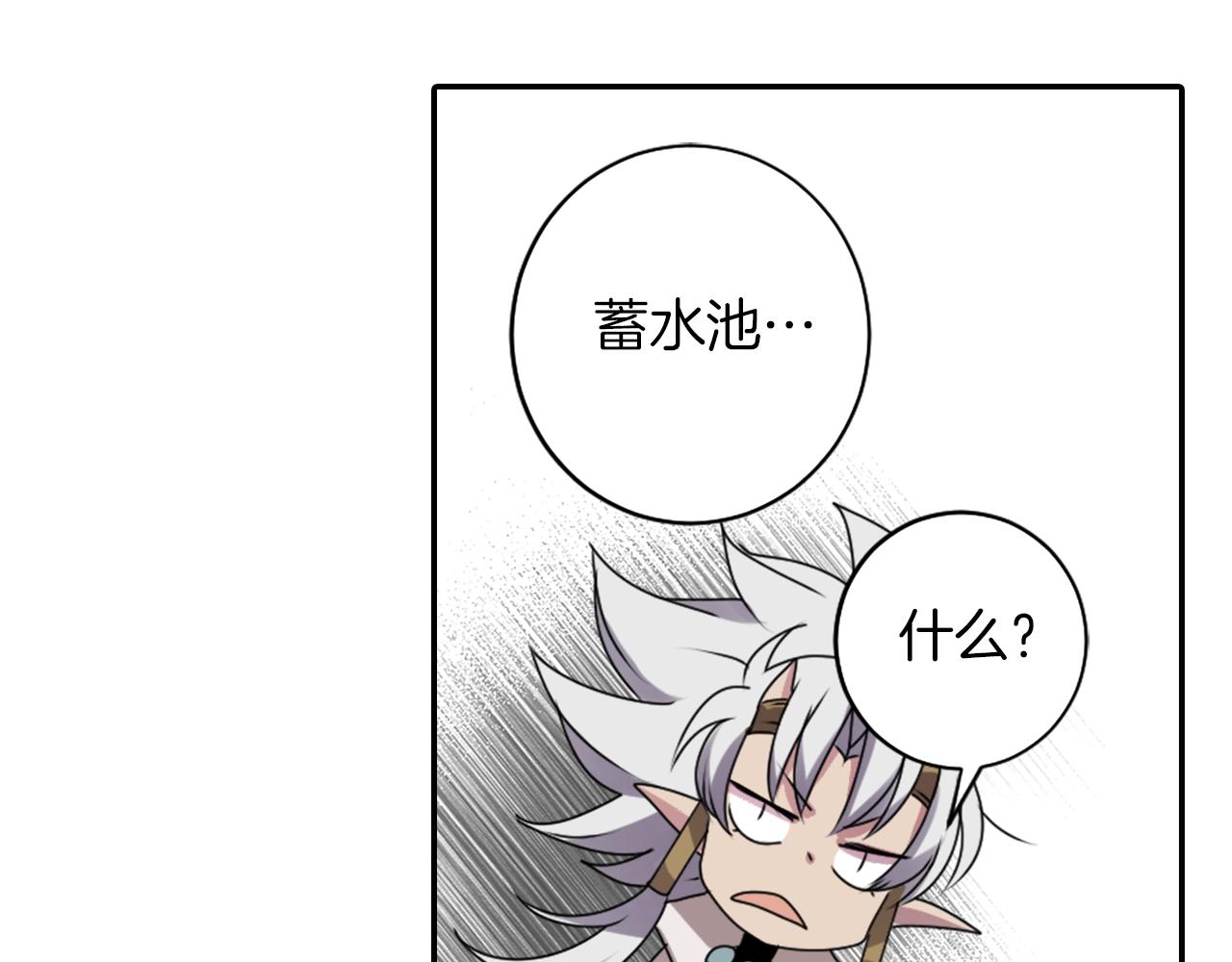 第34话 反转的真相？16