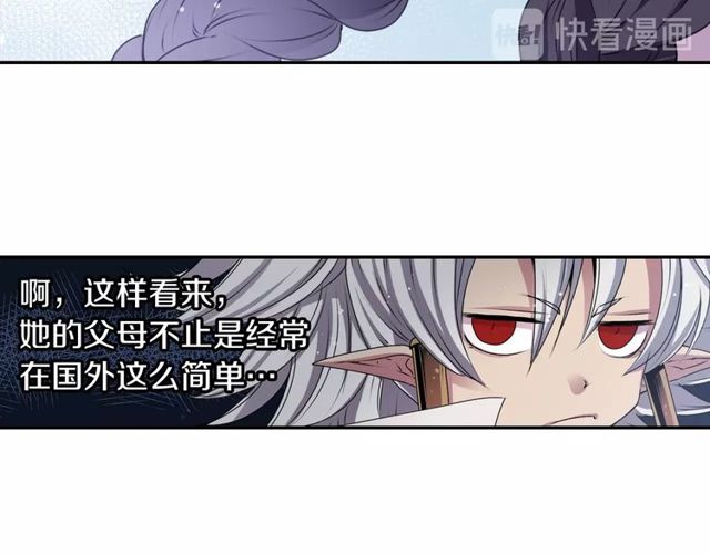 第17话 奸商死魔42
