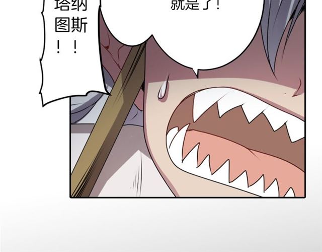 第36话 我不当死魔了47
