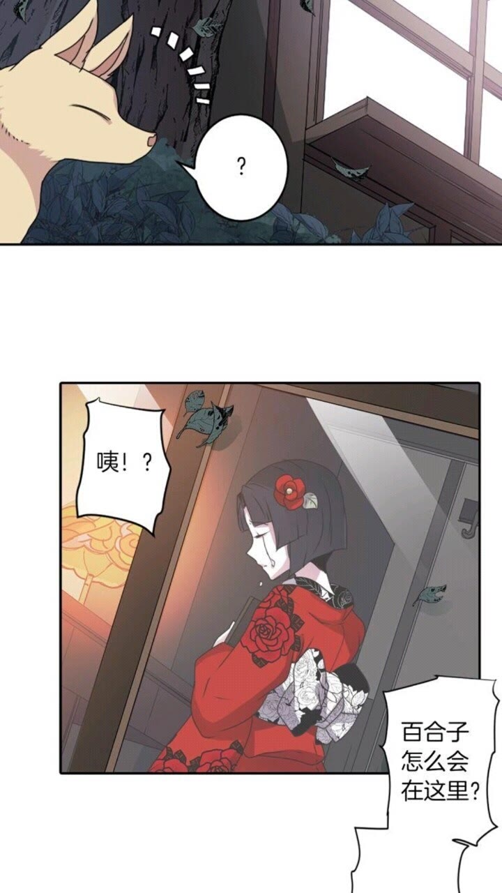 第43话 尴尬的婚宴14
