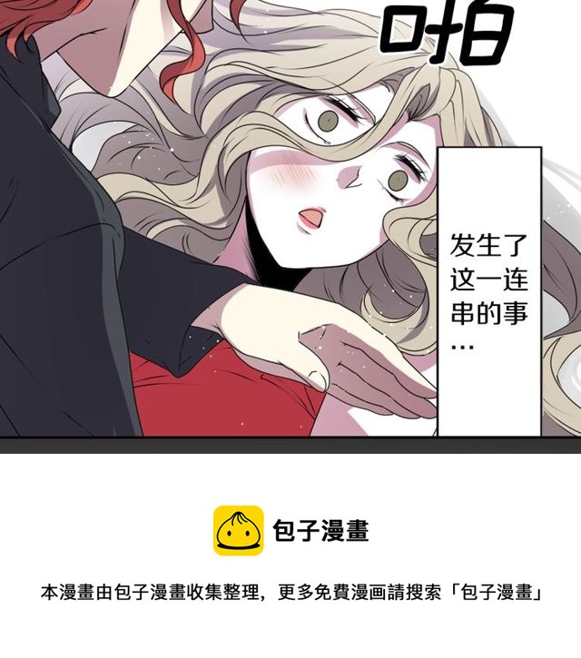 第22话 这也是式神？！80