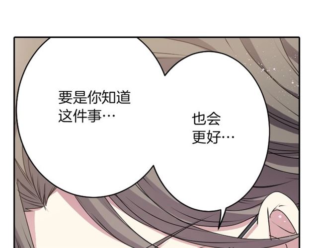 第40话 出嫁的新娘42