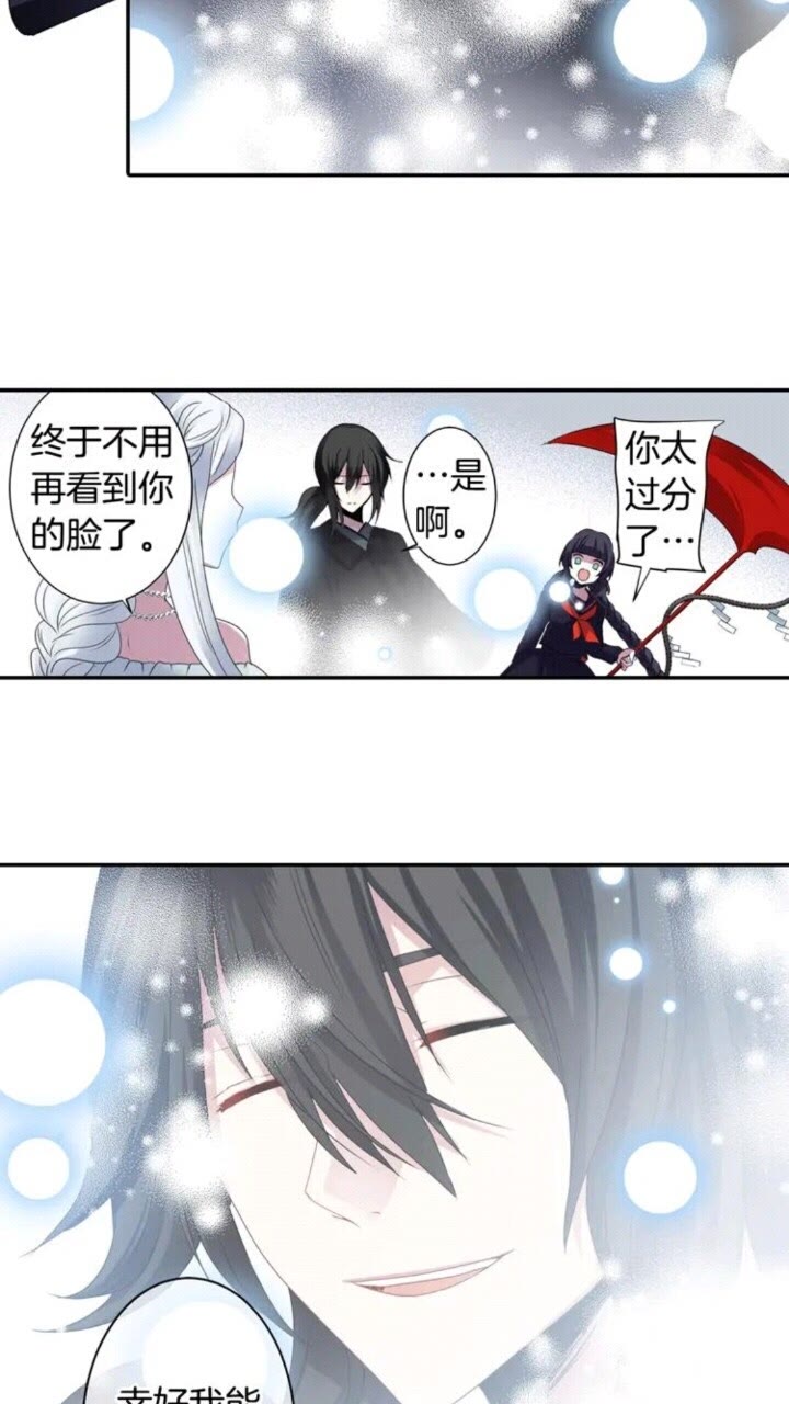 第65话 碎裂21