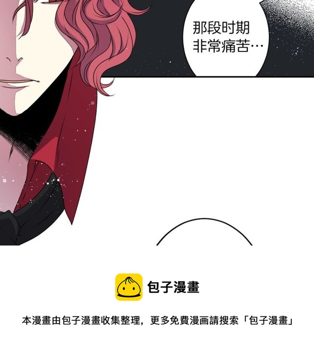 第22话 这也是式神？！90