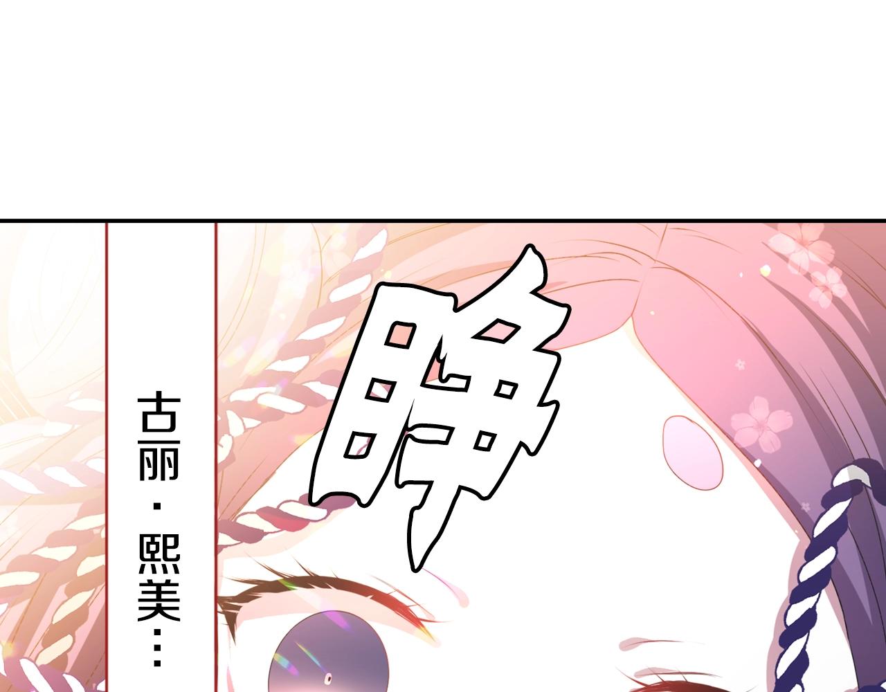 第72话 解除封印25