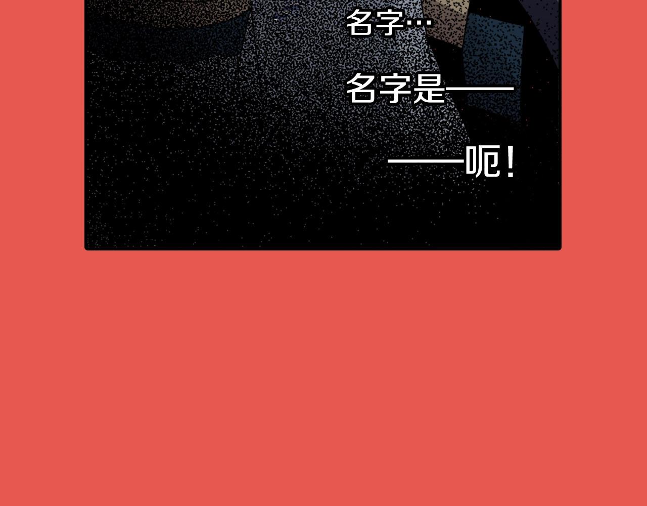 第66话 忘记22