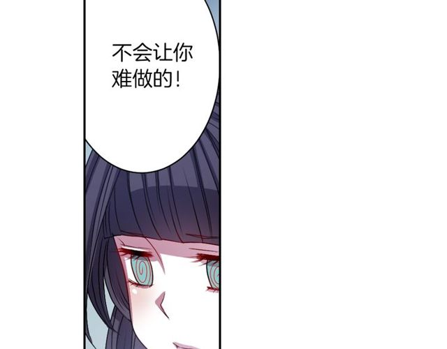 第11话 我需要你149