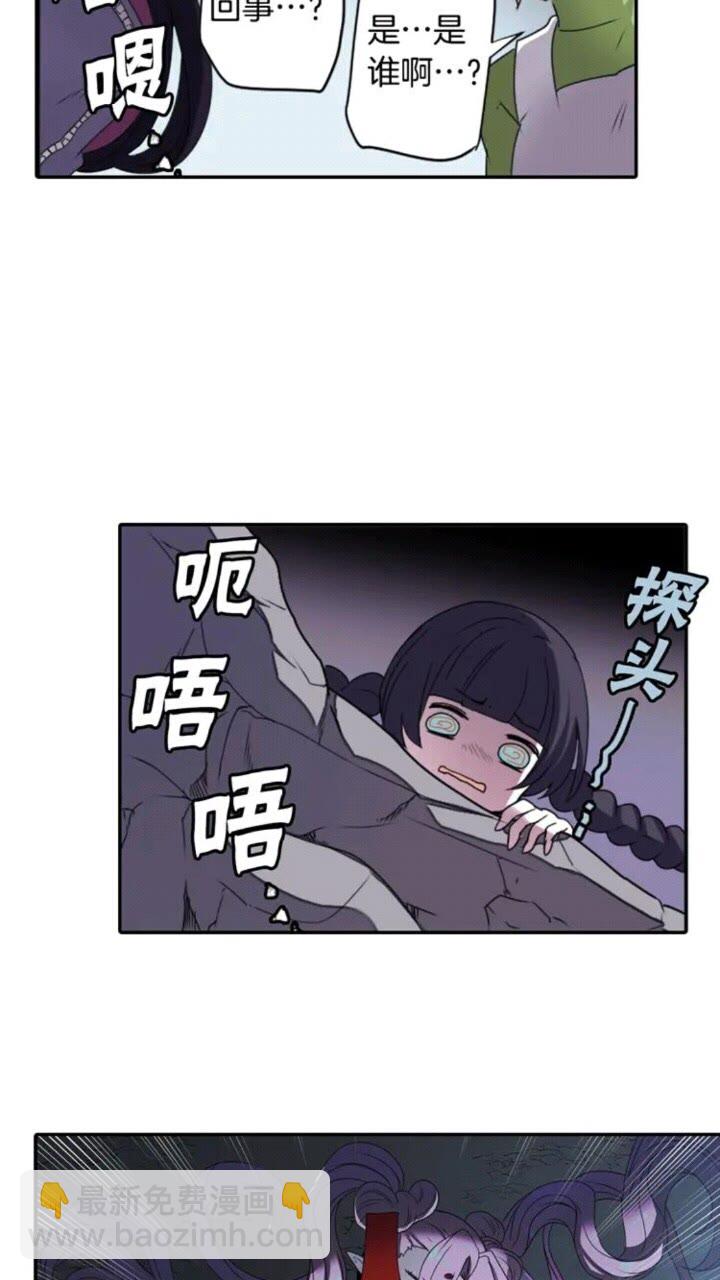 第67话 动物5