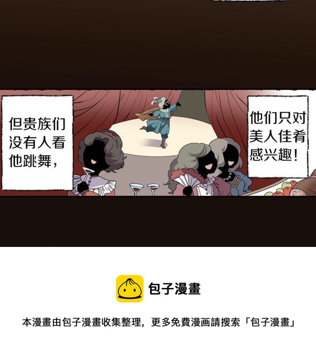 第22话 这也是式神？！30