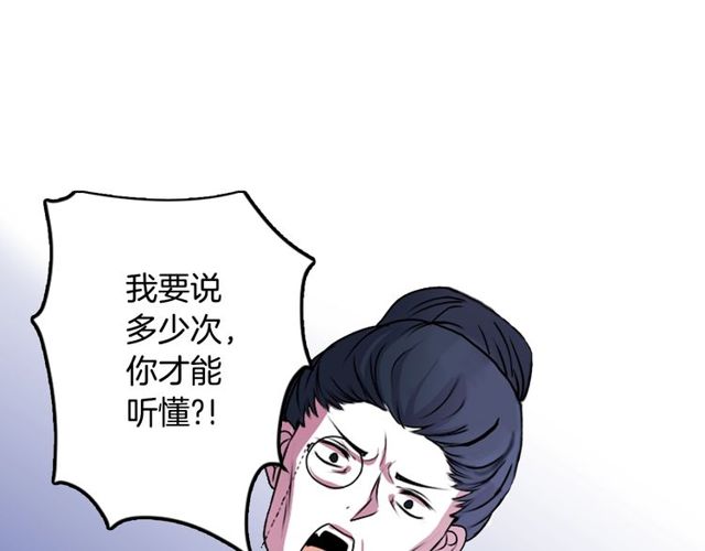第9话 爱情的伪善者34
