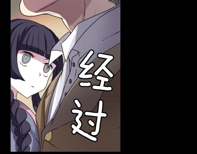 第39话 狐狸大仙75